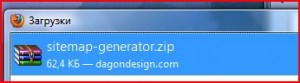 Dagon Design Sitemap Generator 